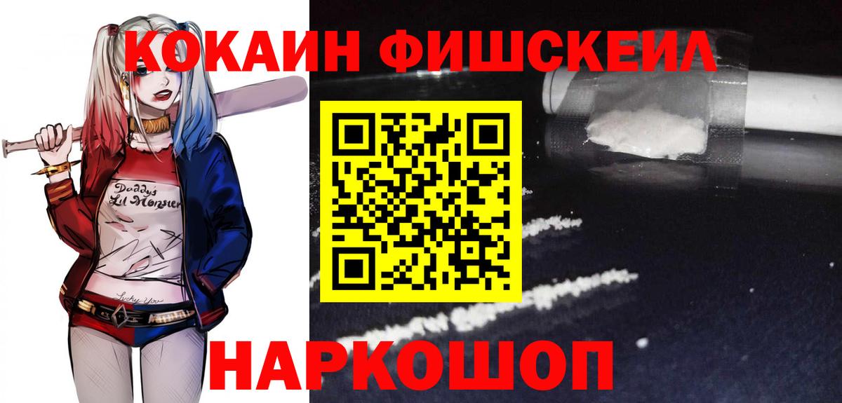 COCAIN Колумбийский  Вход с VPN  Елабуга 
