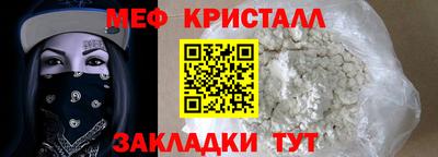 амфетамин Ливны