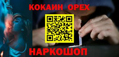 MDMA Premium VHQ Ликино-Дулёво