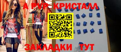 амфетамин Ливны