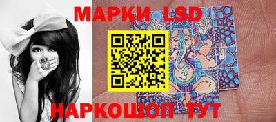 амфетамин Ливны