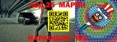 амфетамин Ливны