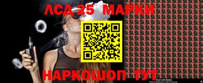 амфетамин Ливны