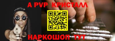 амфетамин Ливны
