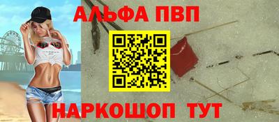 амфетамин Ливны