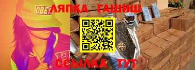 амфетамин Ливны