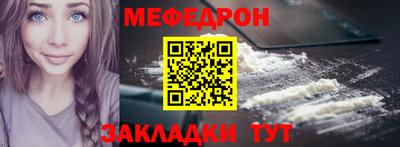 амфетамин Ливны