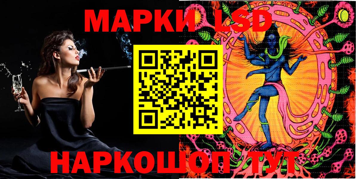 Елабуга  Марки NBOMe 1500мкг  Вход с VPN  Марки NBOMe 1500мкг 